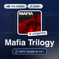 Mafia Trilogy (Steam Ключ) МИР (Не все страны)   ПОДАРОК