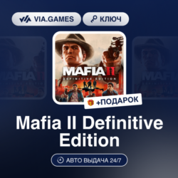 Mafia II Definitive Edition (Steam Ключ) Европейский Союз   ПОДАРОК
