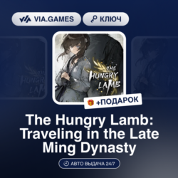 The Hungry Lamb: Traveling in the Late Ming Dynasty (Steam Ключ) РФ-СНГ-МИР   ПОДАРОК