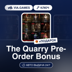 THE QUARRY PRE-ORDER BONUS (Steam Ключ) РФ-СНГ-МИР   ПОДАРОК