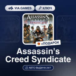 Assassin&acute;s Creed Syndicate (Ubisoft / Uplay Ключ) Европейский Союз   ПОДАРОК