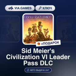Sid Meier&acute;s Civilization VI Leader Pass DLC (Steam Ключ) Европейский Союз   ПОДАРОК