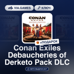 CONAN EXILES DEBAUCHERIES OF DERKETO PACK DLC (Steam Ключ) РФ-СНГ-МИР   ПОДАРОК