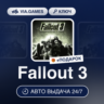 Fallout 3 (Steam Ключ) Европейский Союз   ПОДАРОК