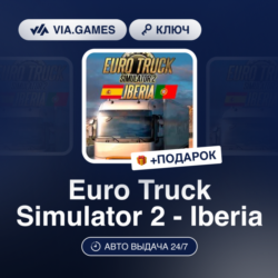 Euro Truck Simulator 2 - Iberia (Steam Ключ) РФ-СНГ-МИР   ПОДАРОК