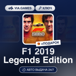 F1 2019 Legends Edition (Steam Ключ) РФ-СНГ-МИР   ПОДАРОК