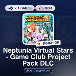 Neptunia Virtual Stars - Game Club Project Pack DLC (Steam Ключ) РФ-СНГ-МИР   ПОДАРОК