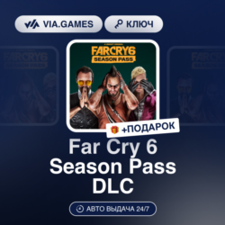 Far Cry 6 Season Pass DLC (Ubisoft / Uplay Ключ) Европейский Союз   ПОДАРОК