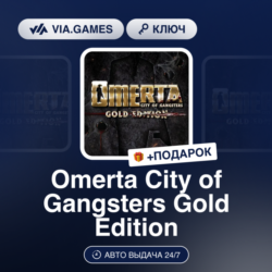 Omerta City of Gangsters Gold Edition (Steam Ключ) Европейский Союз   ПОДАРОК