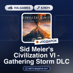 Sid Meier&acute;s Civilization VI - Gathering Storm DLC (Steam Ключ) Европейский Союз   ПОД