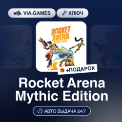 Rocket Arena Mythic Edition (Origin / Ea App Ключ) РФ-СНГ-МИР   ПОДАРОК