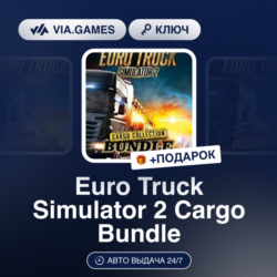 Euro Truck Simulator 2 Cargo Bundle (Steam Ключ) РФ-СНГ-МИР   ПОДАРОК