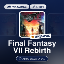 Final Fantasy VII Rebirth (Steam Ключ) МИР (Не все страны)   ПОДАРОК