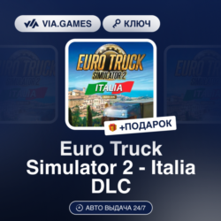 Euro Truck Simulator 2 - Italia DLC (Steam Ключ) РФ-СНГ-МИР   ПОДАРОК