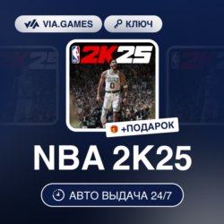 NBA 2K25 (XBOX ONE & XBOX SERIES X|S Ключ) МИР (Не все страны)   ПОДАРОК