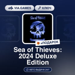Sea of Thieves: 2024 Deluxe Edition (XBOX / Windows 10 Ключ) Европейский Союз   ПОДАР