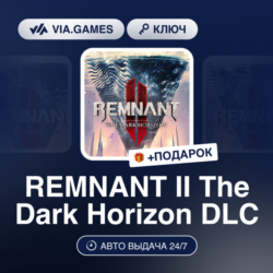 REMNANT II The Dark Horizon DLC (Steam Ключ) МИР (Не все страны)   ПОДАРОК