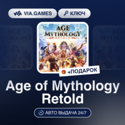 Age of Mythology: Retold (XBOX / Windows 10 Ключ) Европейский Союз   ПОДАРОК