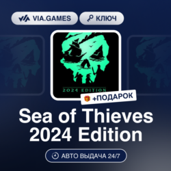 Sea of Thieves 2024 Edition (XBOX / Windows 10 Ключ) Европейский Союз   ПОДАРОК
