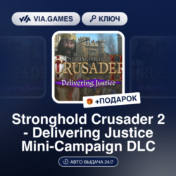 Stronghold Crusader 2 - Delivering Justice Mini-Campaign DLC (Steam Ключ) РФ-СНГ-МИР