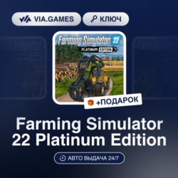 Farming Simulator 22 Platinum Edition (Steam Ключ) РФ-СНГ-МИР   ПОДАРОК