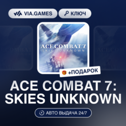 Ace Combat 7: Skies Unknown (XBOX One Ключ) Европейский Союз   ПОДАРОК