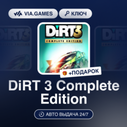 DiRT 3 Complete Edition (Steam Ключ) РФ-СНГ-МИР   ПОДАРОК