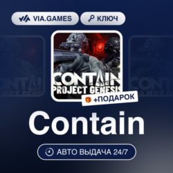 Contain (Steam Ключ) РФ-СНГ-МИР   ПОДАРОК