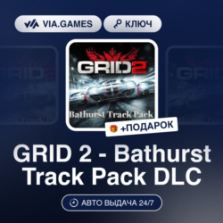 GRID 2 Bathurst Track Pack (Steam Ключ) Европейский Союз   ПОДАРОК