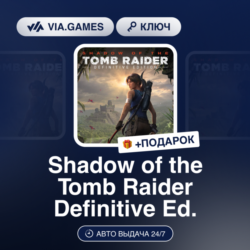 Shadow of the Tomb Raider Definitive Edition (Steam Ключ) РФ-СНГ-МИР   ПОДАРОК