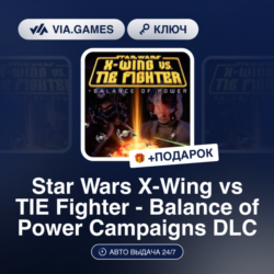 Star Wars X-Wing vs TIE Fighter - Balance of Power Campaigns DLC (Steam Ключ) РФ-СНГ-