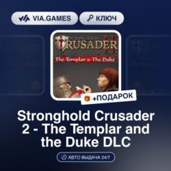 Stronghold Crusader 2 - The Templar and the Duke DLC (Steam Ключ) РФ-СНГ-МИР   ПОДАРО