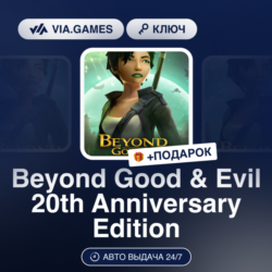 Beyond Good & Evil 20th Anniversary Edition (Ubisoft / Uplay Ключ) РФ-СНГ-МИР   ПОДАР