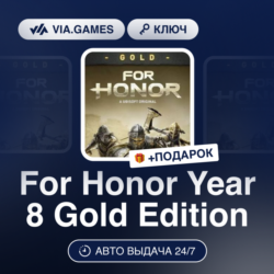For Honor Year 8 Gold Edition (Ubisoft / Uplay Ключ) Европейский Союз   ПОДАРОК