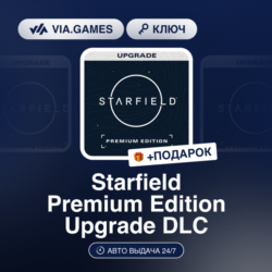 Starfield Premium Edition Upgrade DLC (Steam Ключ) МИР (Не все страны)   ПОДАРОК