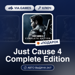 JUST CAUSE 4 COMPLETE EDITION KEY (XBOX / Windows 10 Ключ)   ПОДАРОК