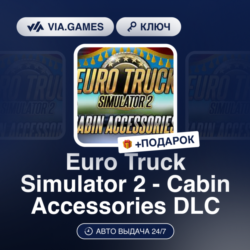 Euro Truck Simulator 2 - Cabin Accessories DLC (Steam Ключ) РФ-СНГ-МИР   ПОДАРОК