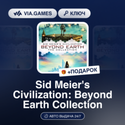 Sid Meier&acute;s Civilization: Beyond Earth Collection (Steam Ключ) МИР (Не все страны)