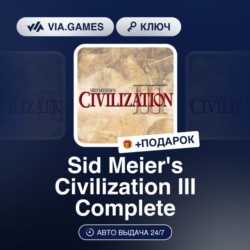 Sid Meier's Civilization III Complete (Steam Ключ) РФ-СНГ-МИР   ПОДАРОК