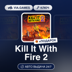 Kill It With Fire 2 (Steam Ключ) СНГ-МИР (БЕЗ РФ-РБ)   ПОДАРОК