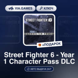 Street Fighter 6 - Year 1 Character Pass DLC (Steam Ключ) МИР (Не все страны)   ПОДАР
