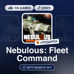 Nebulous: Fleet Command (Steam Ключ) РФ-СНГ-МИР   ПОДАРОК
