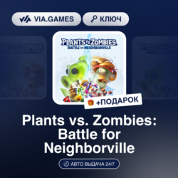 Plants vs. Zombies: Battle for Neighborville (Origin / Ea App Ключ) РФ-СНГ-МИР   ПОДА
