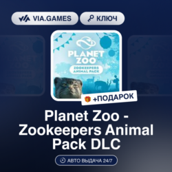 PLANET ZOO - ZOOKEEPERS ANIMAL PACK DLC (Steam Ключ) РФ-СНГ-МИР   ПОДАРОК