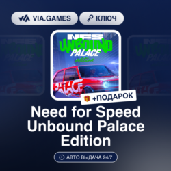 Need for Speed Unbound Palace Edition (Origin / Ea App Ключ) МИР (Не все страны)   ПО
