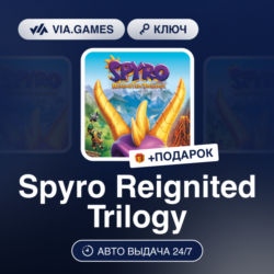Spyro Reignited Trilogy (XBOX ONE / XBOX SERIES X|S Ключ) Европейский Союз   ПОДАРОК