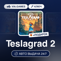 Teslagrad 2 (Steam Ключ) МИР(Не все страны)   ПОДАРОК