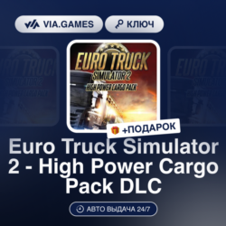 Euro Truck Simulator 2 - High Power Cargo Pack DLC (Steam Ключ) РФ-СНГ-МИР   ПОДАРОК
