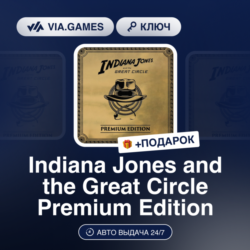 INDIANA JONES AND THE GREAT CIRCLE PREMIUM EDITI (Steam Ключ) СНГ-МИР (не все страны)