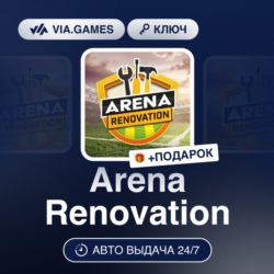 Arena Renovation (Steam Ключ) РФ-СНГ-МИР   ПОДАРОК